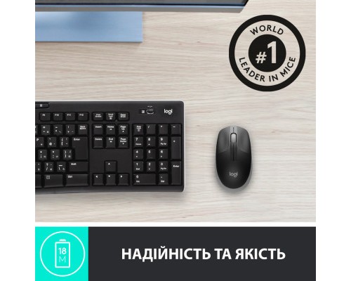 Мишка Logitech M190 Mid Grey (910-005906)