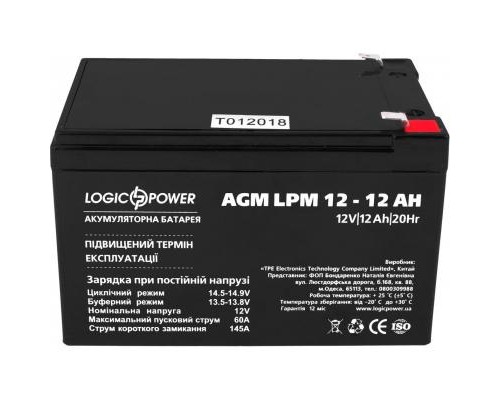 Батарея до ДБЖ LogicPower LPM 12В 12Ач (6550)