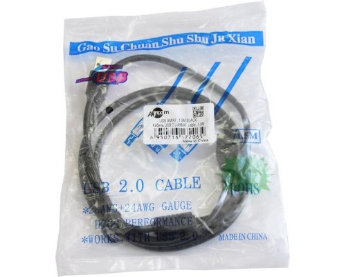 Дата кабель USB 2.0 AM/AF 1.5m Atcom (17206)