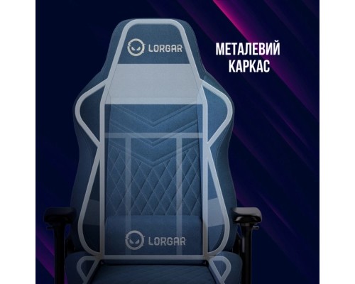 Крісло ігрове Lorgar Ace 422 Blue (LRG-CHR422BL)