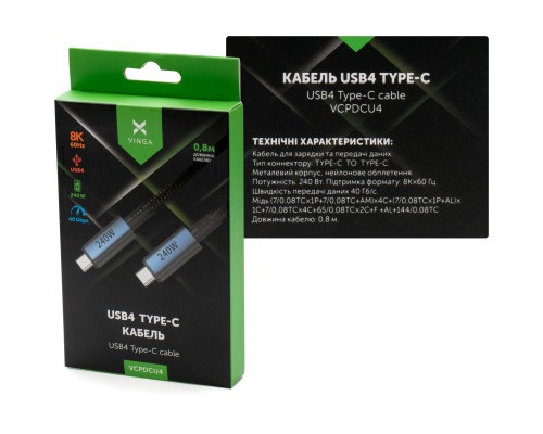 Дата кабель USB-C to USB-C 0.8m USB4 240W 40GBps 8K60Hz Nylon Vinga (VCPDCU4)