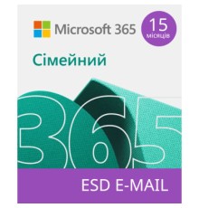 Офісний додаток Microsoft 365 Family 32/64 AllLngSub PKLic 15 місяцв Online CEE C2R NR (6GQ-01404)