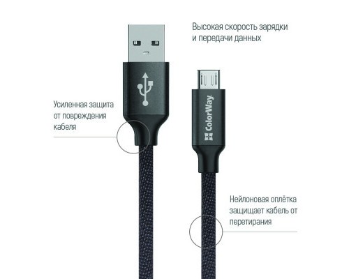 Дата кабель USB 2.0 AM to Micro 5P 1.0m black ColorWay (CW-CBUM002-BK)
