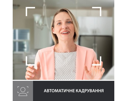 Веб-камера Logitech Brio 500 Off-White (960-001428)