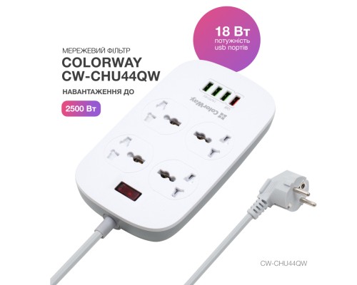Мережевий фільтр живлення ColorWay 4 розетки/4USB White 1.8м (1QC3.0 + 3 AUTO ID) (CW-CHU44QW)