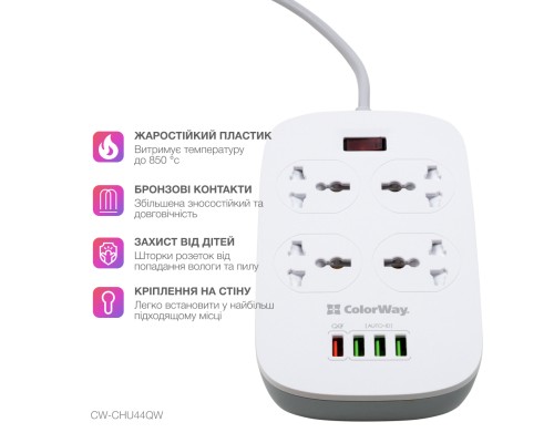 Мережевий фільтр живлення ColorWay 4 розетки/4USB White 1.8м (1QC3.0 + 3 AUTO ID) (CW-CHU44QW)