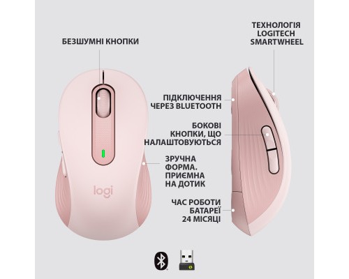 Мишка Logitech Signature M650 L Wireless Rose (910-006237)