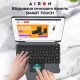 Чохол до планшета AirOn Premium iPad 10.2