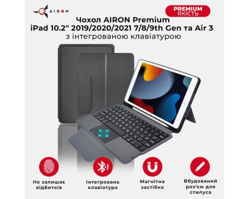Чохол до планшета AirOn Premium iPad 10.2