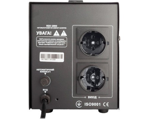 Стабілізатор Gemix RDX-2000