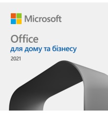 Офісний додаток Microsoft Office Home and Business 2021 All Lng PK Lic Online Конверт (T5D-03484-ESD)