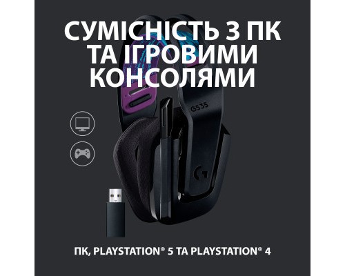 Навушники Logitech G535 Lightspeed Wireless Gaming Headset Black (981-000972)