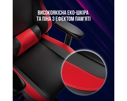 Крісло ігрове Lorgar Base 311 Black/Red (LRG-CHR311BR)
