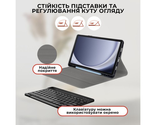 Чохол до планшета AirOn Premium Samsung Galaxy Tab A9 Plus 11'' 2023 + Bluetooth Keyboard (4822352781115)