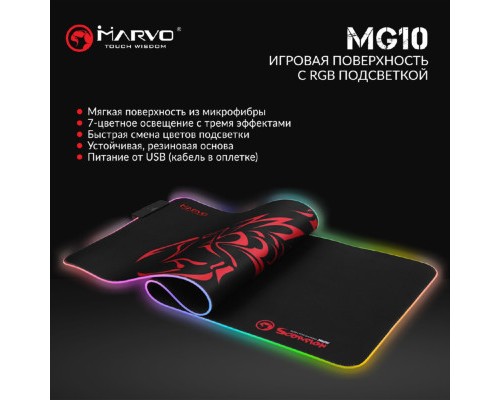 Килимок для мишки Marvo MG10 XL RGB lighting