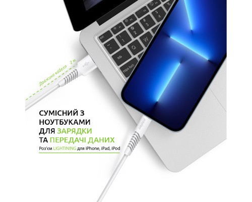 Дата кабель USB 2.0 AM to Lightning 2.0m CBFLEXL2 white Intaleo (1283126521416)