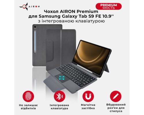 Чохол до планшета AirOn Premium Samsung Galaxy Tab S9 FE 10.9'' 2023 + Keyboard (4822352781114)