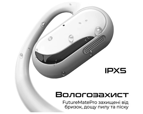Навушники HIFuture FutureMatePro Silver/Grey (futurematepro.silvergrey)