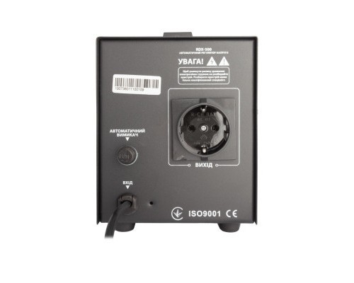 Стабілізатор Gemix RDX-500