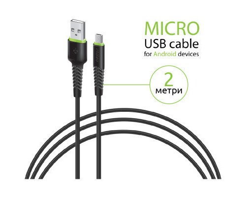 Дата кабель USB 2.0 AM to Micro 5P 2.0m CBFLEXM2 black Intaleo (1283126521430)