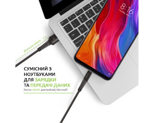 Дата кабель USB 2.0 AM to Micro 5P 2.0m CBFLEXM2 black Intaleo (1283126521430)