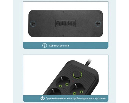 Мережевий фільтр живлення XoKo XК-SP6-4-1-BK