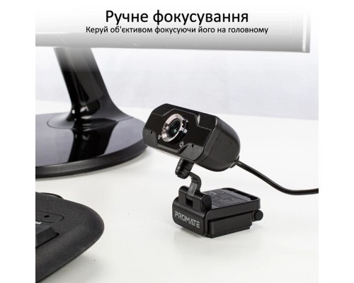 Веб-камера Promate ProCam-1 FullHD USB Black (procam-1.black)