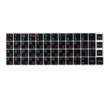 Наклейка на клавіатуру Brain black (STBRNTRBLACK)