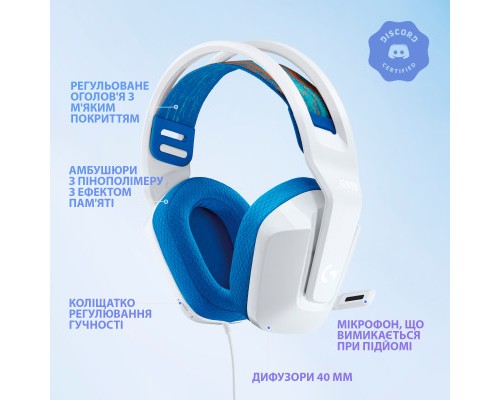 Навушники Logitech G335 Wired Gaming White (981-001018)