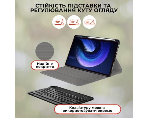 Чохол до планшета AirOn Premium Xiaomi MiPad 6/6 Pro 11'' 2023 + Bluetooth Keyboard (4822352781113)