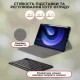 Чохол до планшета AirOn Premium Xiaomi MiPad 6/6 Pro 11'' 2023 + Bluetooth Keyboard (4822352781113)
