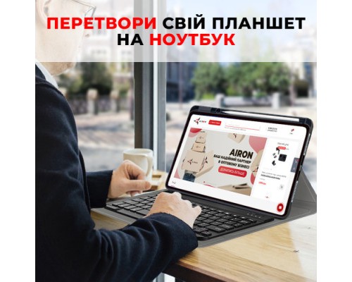 Чохол до планшета AirOn Premium Xiaomi MiPad 6/6 Pro 11'' 2023 + Bluetooth Keyboard (4822352781113)