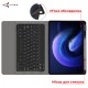 Чохол до планшета AirOn Premium Xiaomi MiPad 6/6 Pro 11'' 2023 + Bluetooth Keyboard (4822352781113)