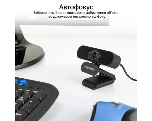 Веб-камера Promate ProCam-2 FullHD USB Black (procam-2.black)