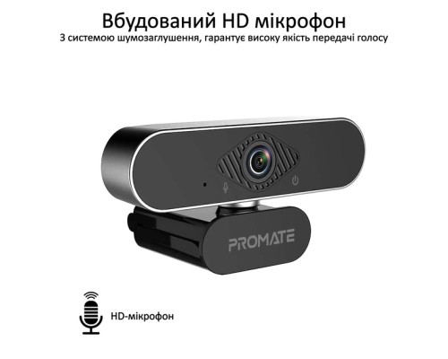 Веб-камера Promate ProCam-2 FullHD USB Black (procam-2.black)