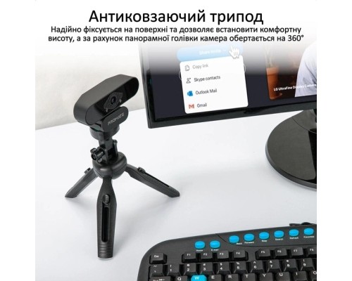 Веб-камера Promate ProCam-2 FullHD USB Black (procam-2.black)