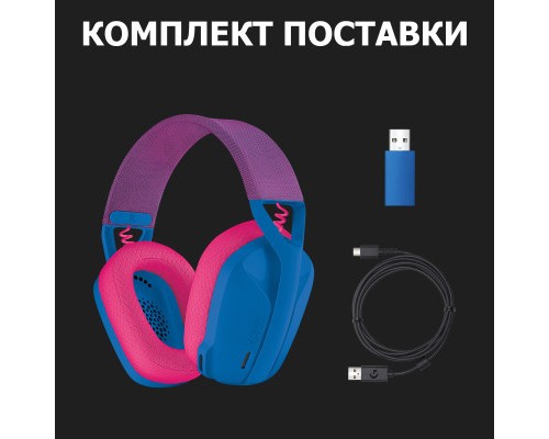 Навушники Logitech G435 Lightspeed Wireless Gaming Headset Blue (981-001062)