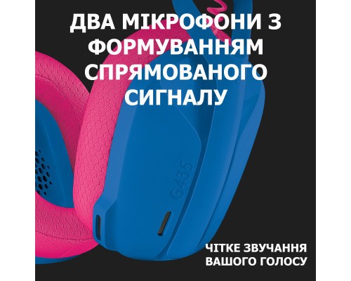 Навушники Logitech G435 Lightspeed Wireless Gaming Headset Blue (981-001062)