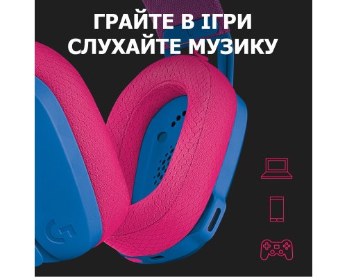 Навушники Logitech G435 Lightspeed Wireless Gaming Headset Blue (981-001062)