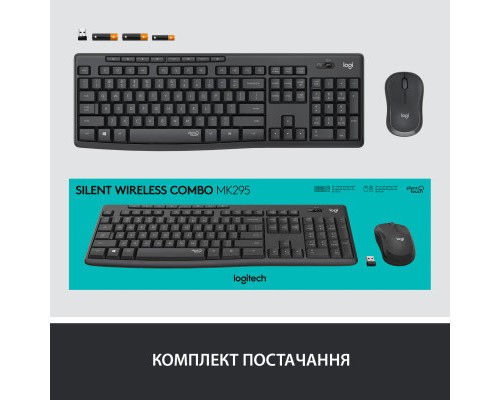 Комплект Logitech MK295 Silent UA Graphite (920-009800)