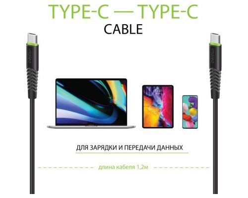 Дата кабель USB-C to USB-C 1.2m CBFLEXTT1 18W black Intaleo (1283126504082)