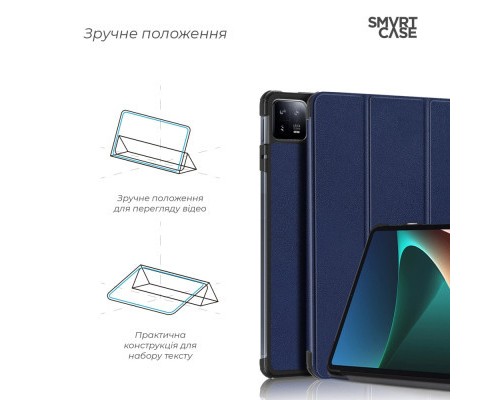 Чохол до планшета Armorstandart Smart Case Xiaomi Pad 6/6 Pro Blue (ARM67964)