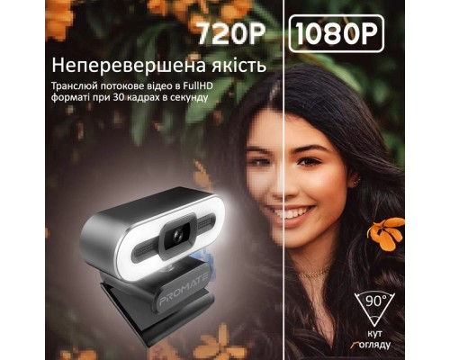 Веб-камера Promate ProCam-3 FullHD USB Black/Silver (procam-3.black)