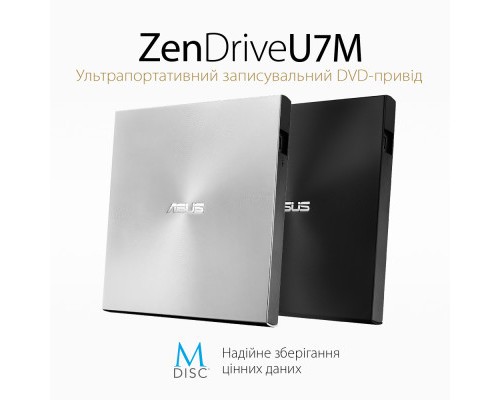 Оптичний привід DVD-RW ASUS SDRW-08U7M-U/SIL/G/AS