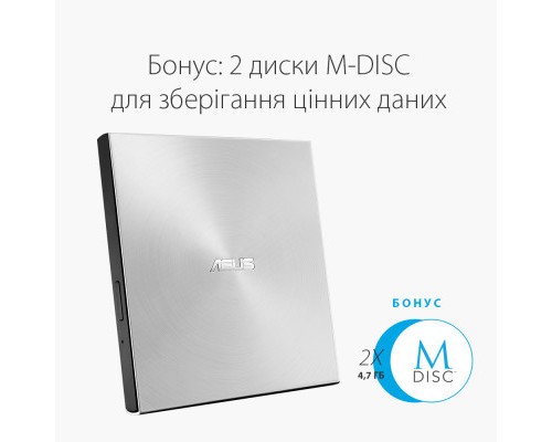 Оптичний привід DVD-RW ASUS SDRW-08U7M-U/SIL/G/AS