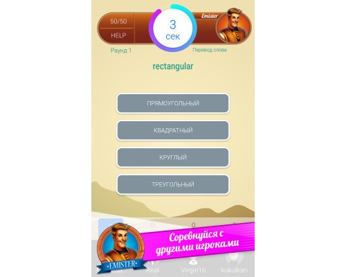 Карта активації Emister Карта активації на 1 рік «Emister»