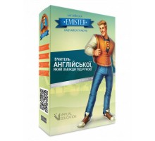 Карта активації Emister Карта активації на 1 рік «Emister»