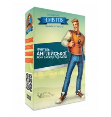 Карта активації Emister Карта активації на 1 рік «Emister»