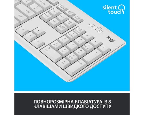 Комплект Logitech MK295 Silent UA Off-White (920-009824)