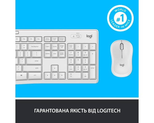 Комплект Logitech MK295 Silent UA Off-White (920-009824)
